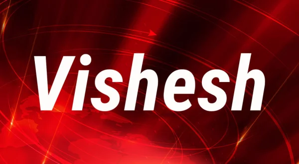 Vishesh