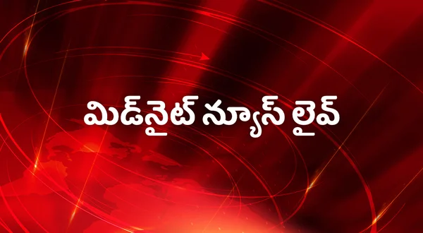 Midnight News Live