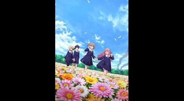 きみが死ぬまで恋をしたい