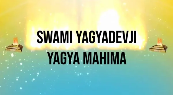 Swami Yagyadevji Yagya Mahima