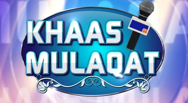 Khaas Mulaqat