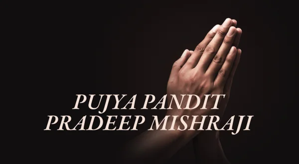 पूज्य पंडित प्रदीप मिश्राजी