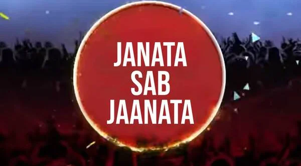 Janata Sab Jaanata