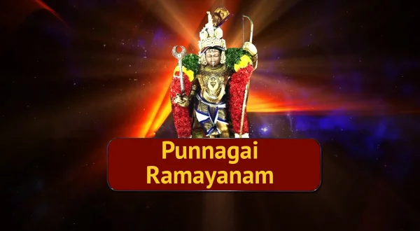 Punnagai Ramayanam