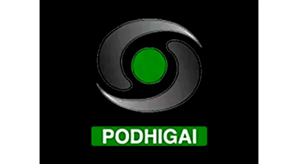 சினி சிப்ஸ்