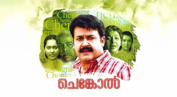 Chenkol