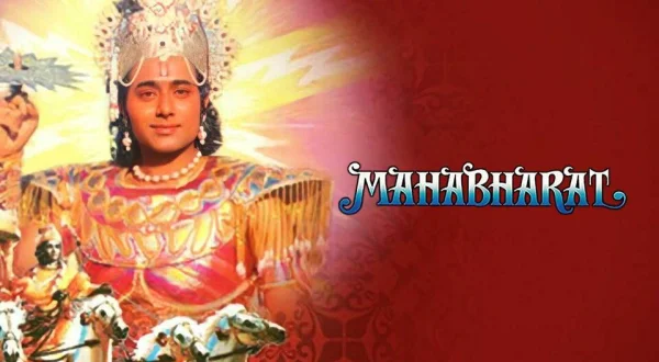 Mahabharatham