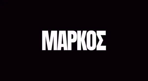 Μάρκος