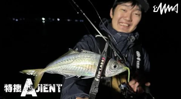 特捜AJIENT 10 福島県を大調査！