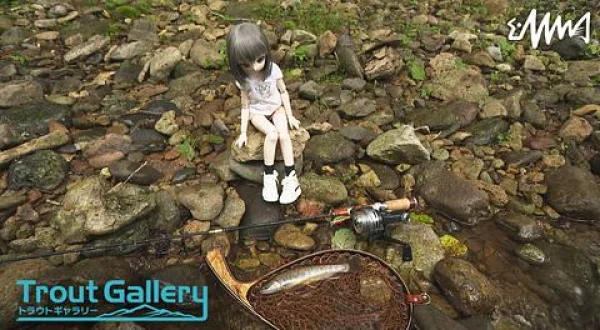 トラウトギャラリー 愛しのドールと巡る北海道渓流旅