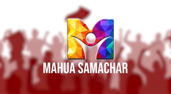 Mahua Samachar