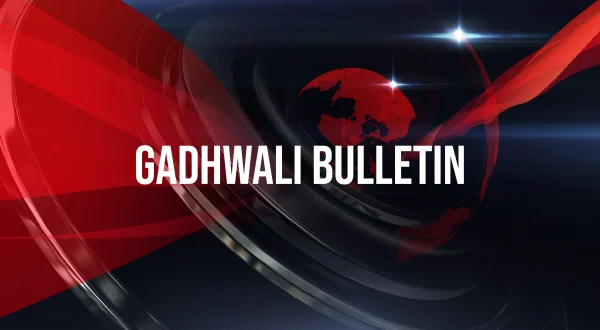 Gadhwali Bulletin