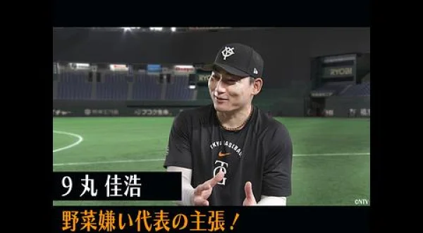 シューイチ アスリート熱ケツ情報 886