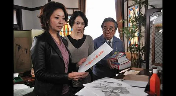 赤い霊柩車２７ 魔女の囁き