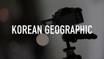 Korean Geographic
