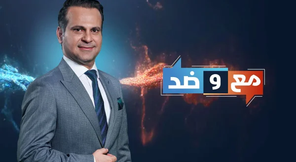 Ma'a Wa Ded