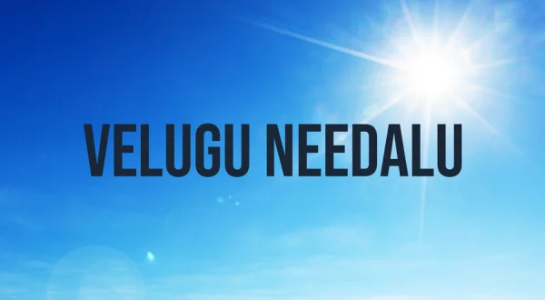 Velugu Needalu
