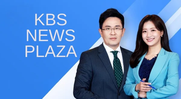 Live: KBS News Plaza