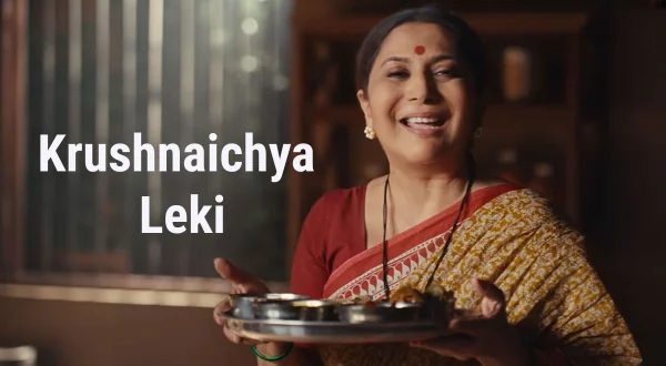 Krushnaichya Leki
