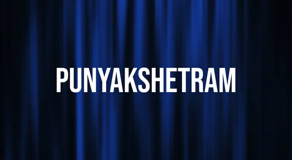 Punyakshetram
