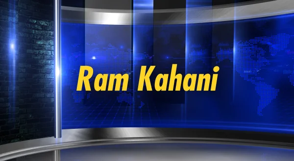 राम कहानी