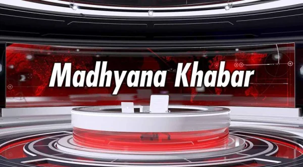 Madhyana Khabar