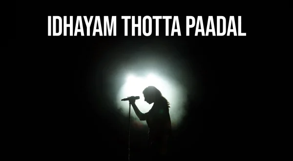 இதயம் தொட்டப் பாடல்