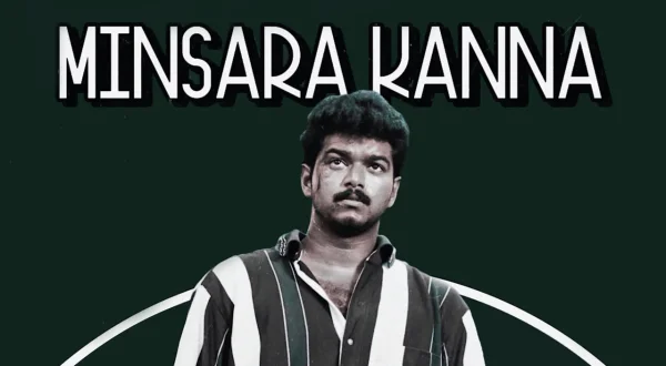 மின்சார கண்ணா