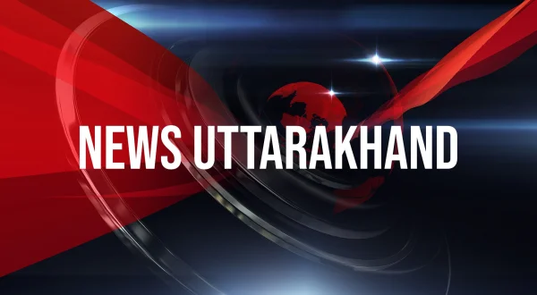 न्यूज़ उत्तराखंड