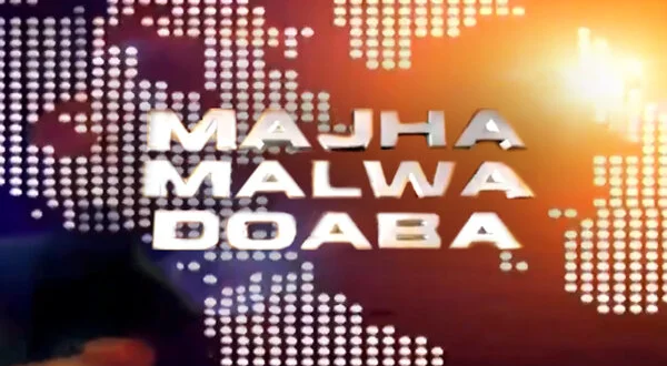 Majha Malwa Doaba