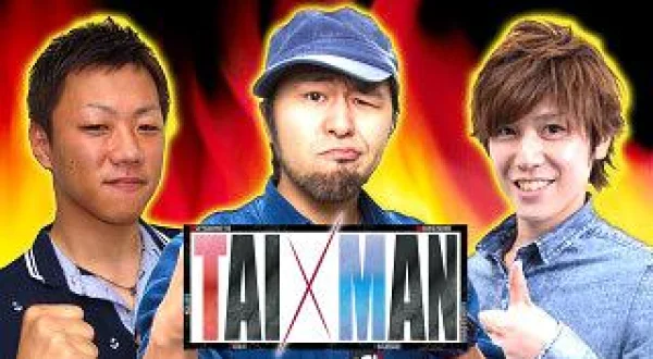 TAI×MAN