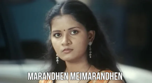 மறந்தேன் மெய்மறந்தேன்