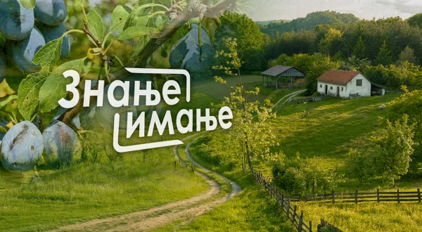 Znanje imanje