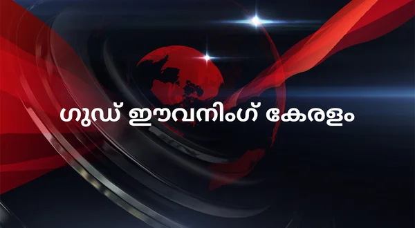 Good Evening Keralam