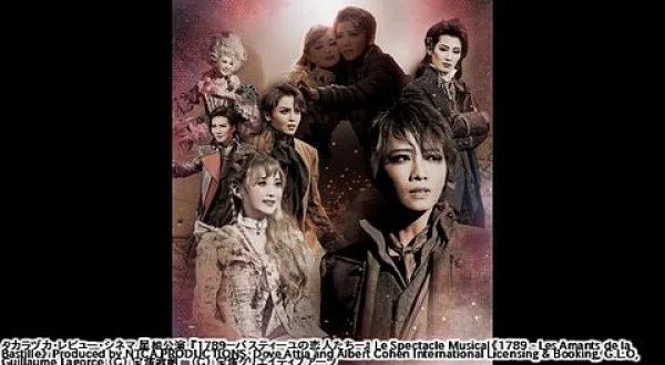宝塚歌劇星組公演タカラヅカ・レビュー・シネマ版