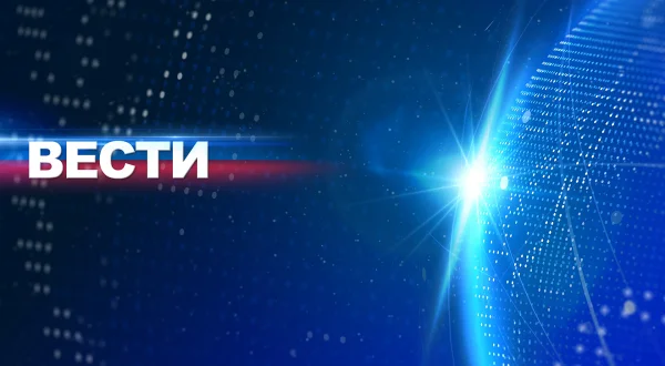 Vesti