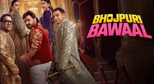 Bhojpuri Bawaal