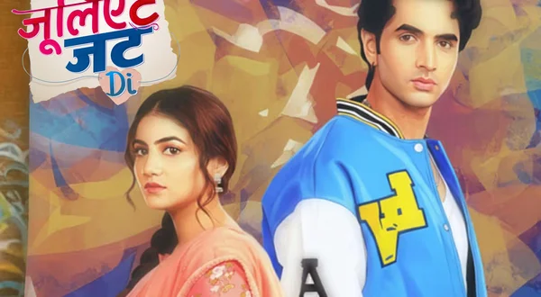 Tuu Juliet Jatt Di