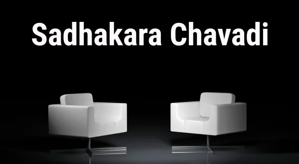 Sadhakara Chavadi