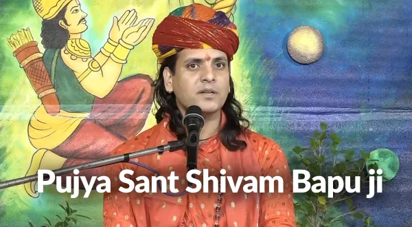 पूज्य संत शिवम बापू जी