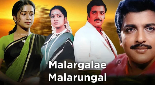 மலர்களே மலருங்கள்