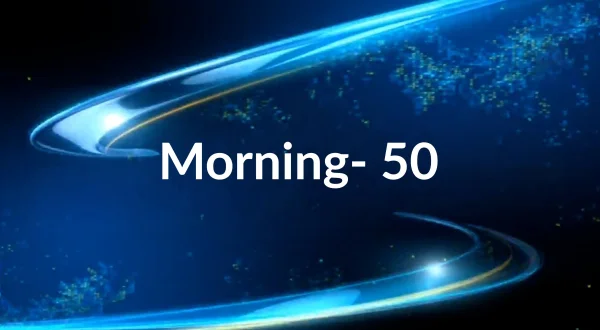 मॉर्निंग- 50