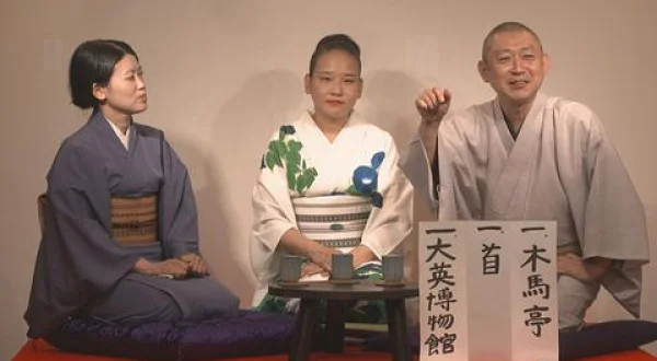 港家小そめ田辺一記ほか～小泉八雲作品を！