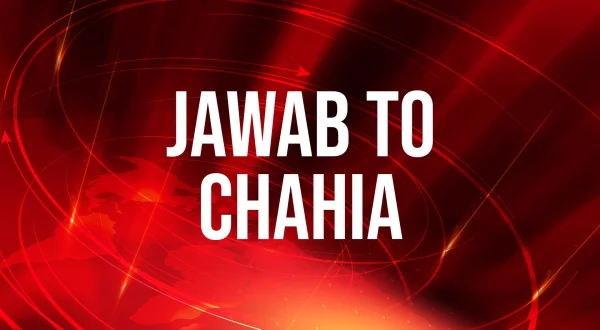 जवाब तो चाहिए