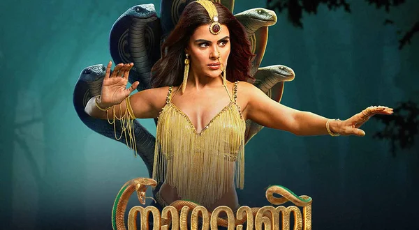 Nagarani