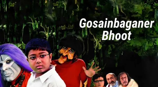 Gosainbaganer Bhoot
