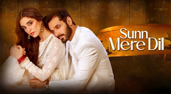 Sunn Mere Dil