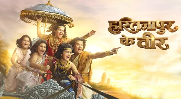 Hastinapur Ke Veer