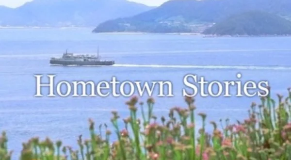 Hometown Stories
