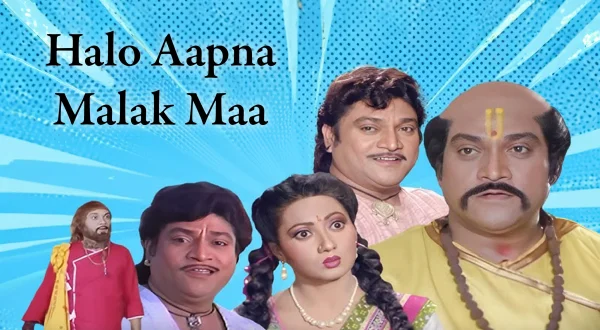 Halo Aapna Malak Maa